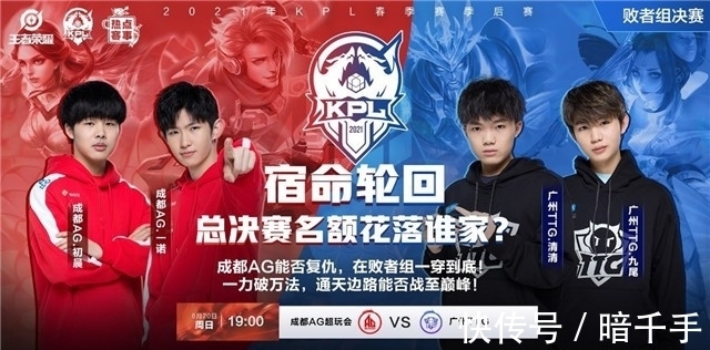 指向最后三