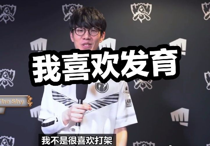 门将与后腰 门将与后腰