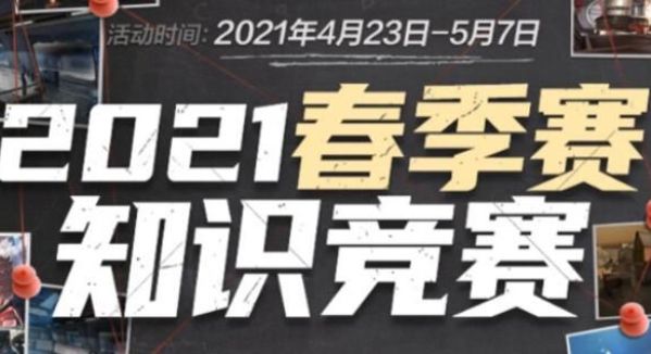 后续项目可