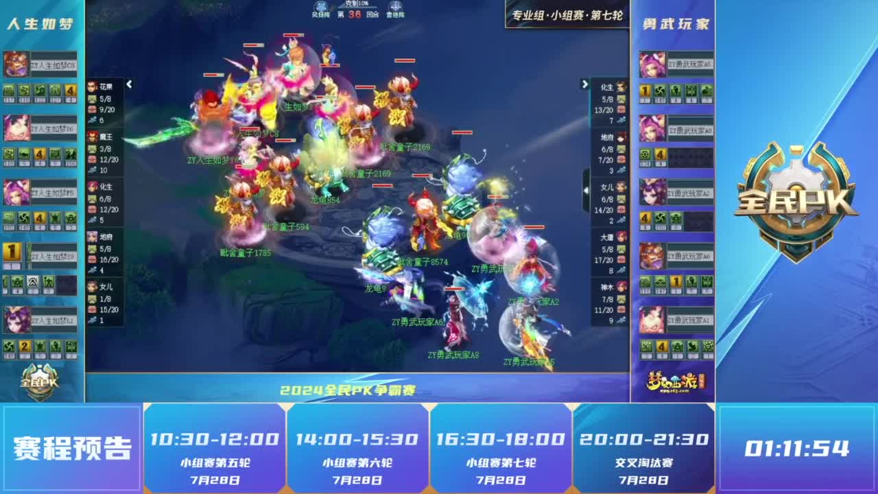 加速