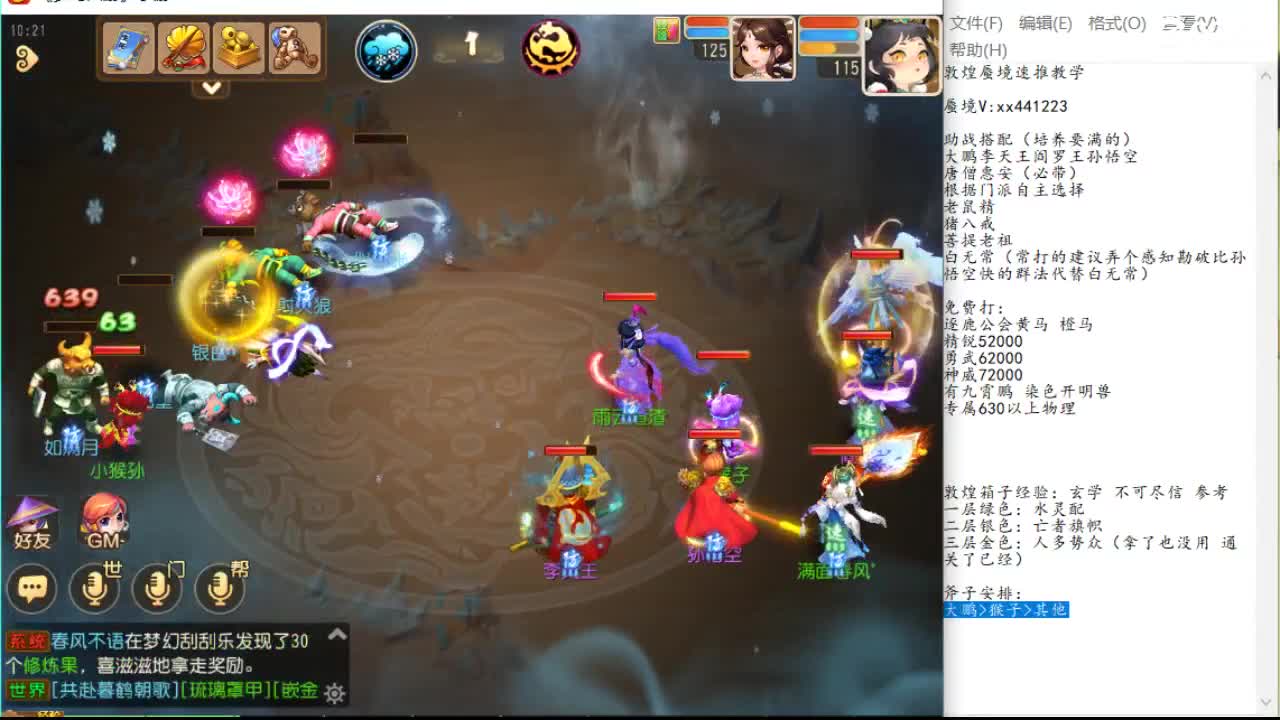 豫而错过最 豫而错过最